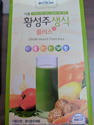 오리지널님이 올린 리뷰 사진 1
