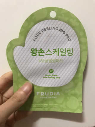 [후르디아] 청포도 매끈약산성 필링 패드_50매 세트 — 4점을 준 리뷰어가 2019년 9월 올린 사용 사진