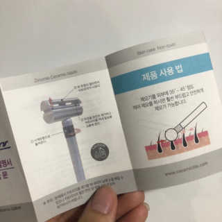 [C.razor]세라믹 제모기 택1+눈썹트리머 — 4.5점을 준 리뷰어가 2019년 6월 올린 사용 사진