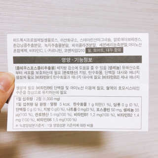푸드올로지 콜레올로지 — 5점을 준 리뷰어가 2019년 2월 올린 사용 사진