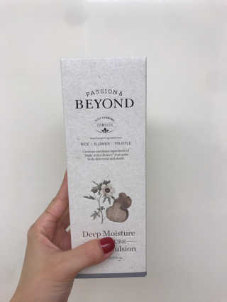 비욘드 딥 모이스처 시그니처   바디 에멀전 — 5점을 준 리뷰어가 2019년 6월 올린 사용 사진