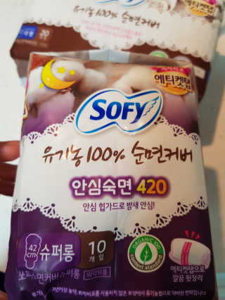 LG유니참 쏘피SOFY 쏘피 유기농 100프로 순면커버 생리대 패키지 — 4점을 준 리뷰어가 2020년 1월 올린 사용 사진