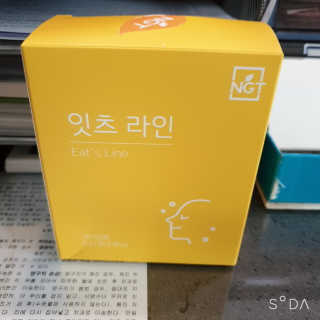 네츄럴굿띵스 잇츠 라인 30포 — 5점을 준 리뷰어가 2019년 10월 올린 사용 사진