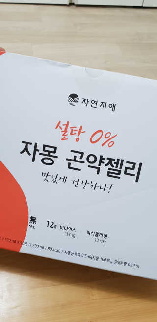 k. . .nanju님이 올린 리뷰 사진 1