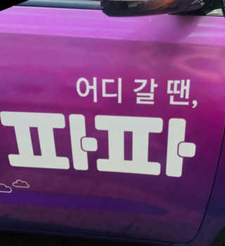 KAY님이 올린 리뷰 사진 1