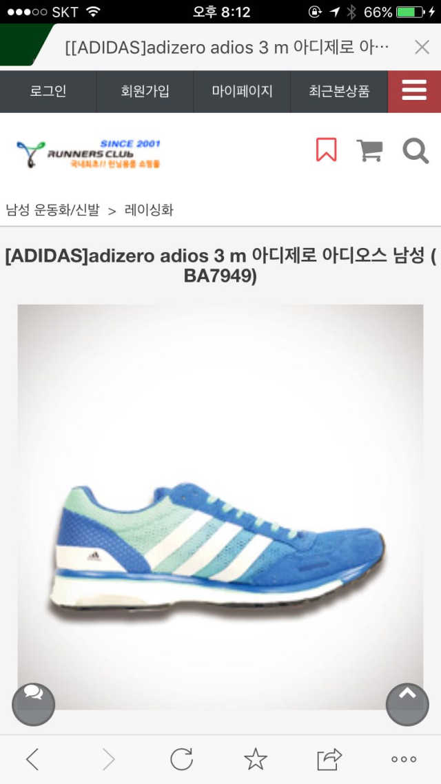 꽃 한 송이, 말씀 한 구절 리뷰 사진