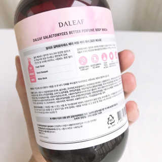 달리프 갈락토미세스 베러 퍼퓸 바디워시 로즈머스크 — 4점을 준 리뷰어가 2020년 2월 올린 사용 사진