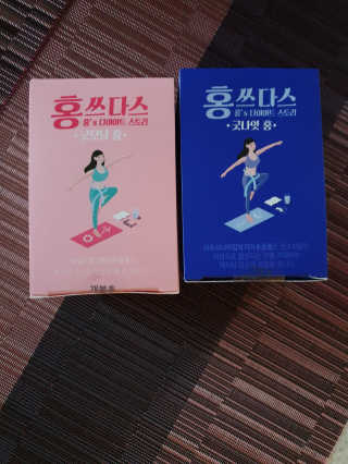 프롬바이오 홍쓰다스 아침,저녁 맞춤형 다이어트식품 14포+14포 — 4점을 준 리뷰어가 2020년 2월 올린 사용 사진