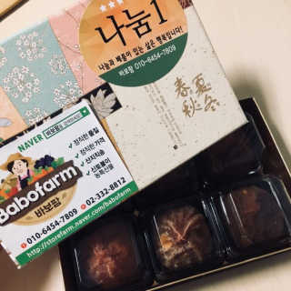 혀나님이 올린 리뷰 사진 1