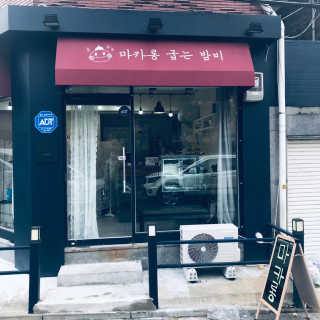 tastegood님이 올린 리뷰 사진 3