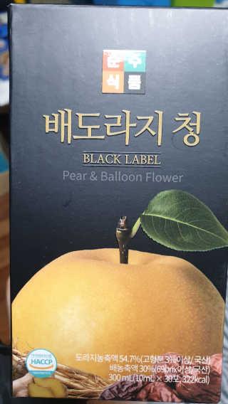 해워니님이 올린 리뷰 사진 3