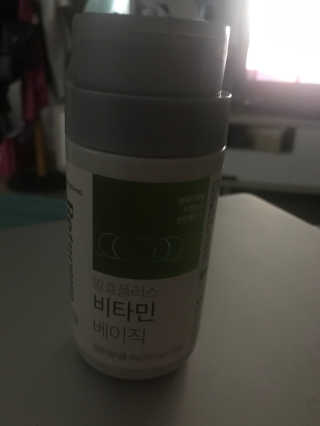 뾰로롱꼬마마녀님이 올린 리뷰 사진 2