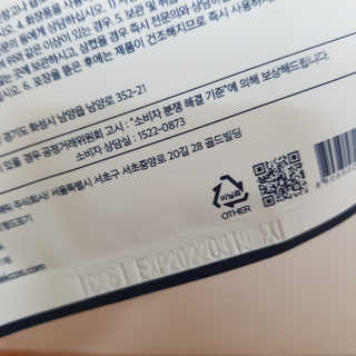 웰더마 사파이어 콜라겐 임팩트 에센셜 마스크 — 5점을 준 리뷰어가 2019년 4월 올린 사용 사진