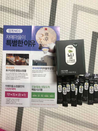 차예마을 노니 추출 분말 가루 스틱 30스틱 1박스 — 4.67점을 준 리뷰어가 2018년 11월 올린 사용 사진