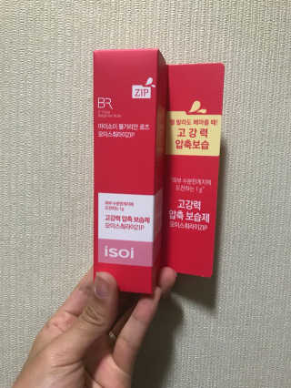 Wisdom님이 올린 리뷰 사진 1
