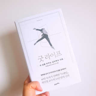 혜인이님이 올린 리뷰 사진 1