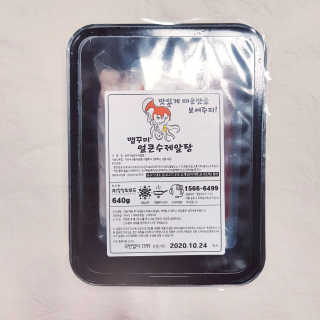 뚠꾸뚠꾸💕님이 올린 리뷰 사진 1