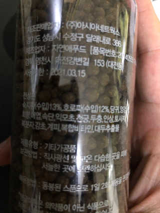 sodia35님이 올린 리뷰 사진 3