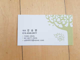아몬드님이 올린 리뷰 사진 3