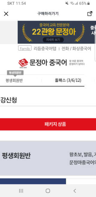 김영일님이 올린 리뷰 사진 3