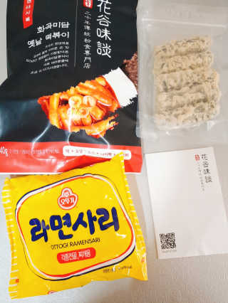 페로언니쭈야님이 올린 리뷰 사진 1