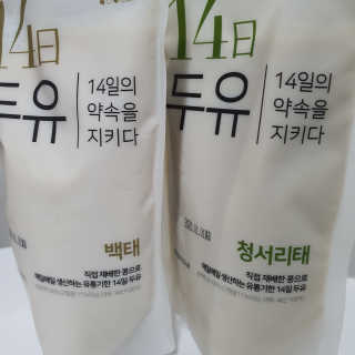 비욘드팜 잔다리마을 14일 두유 백태 3팩, 청서리태 3팩 — 5점을 준 리뷰어가 2019년 12월 올린 사용 사진