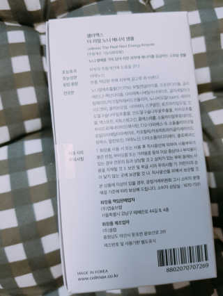 셀리맥스 노니 에너지 앰플 — 4.5점을 준 리뷰어가 2019년 8월 올린 사용 사진
