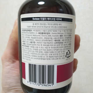 SWISSE 스위스 미셀라 메이크업 리무버 — 3.5점을 준 리뷰어가 2019년 12월 올린 사용 사진