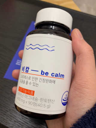 lucetehj님이 올린 리뷰 사진 3