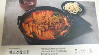 갱얼쥐사랑님이 올린 리뷰 사진 2