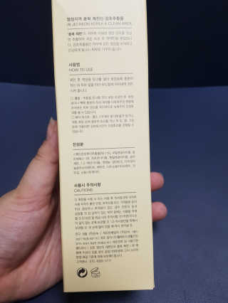 유리안님이 올린 리뷰 사진 2