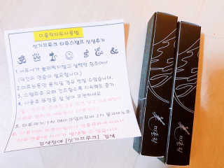 조은정님이 올린 리뷰 사진 1