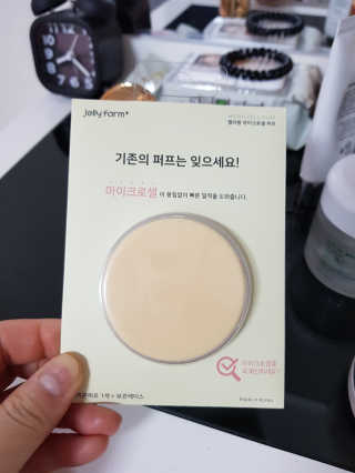 젤리팜 마이크로셀 실리콘퍼프 피치,오렌지 — 5점을 준 리뷰어가 2019년 5월 올린 사용 사진