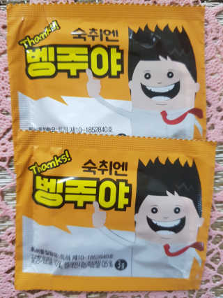 쪼쪼♡님이 올린 리뷰 사진 2
