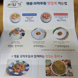 히야호님이 올린 리뷰 사진 4