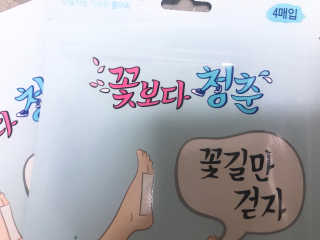 이대현님이 올린 리뷰 사진 2