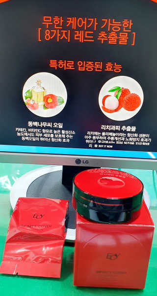 엘리샤코이 인피니티 커버 쿠션 — 5점을 준 리뷰어가 2020년 2월 올린 사용 사진