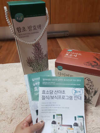 엠제이님님이 올린 리뷰 사진 4