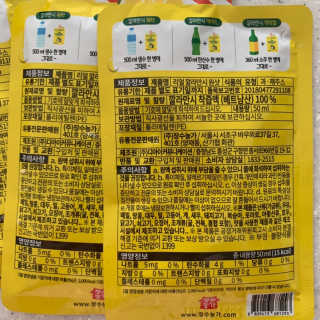 장수농가 리얼깔라만시 원샷 50ml 10팩+보틀 — 4점을 준 리뷰어가 2019년 5월 올린 사용 사진
