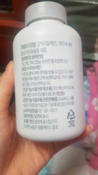 소버스 다이어트 린바디 번앤컷 — 4점을 준 리뷰어가 2019년 9월 올린 사용 사진