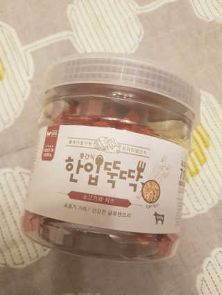 짱아둥이님이 올린 리뷰 사진 3