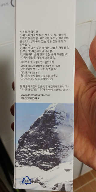 지후후님이 올린 리뷰 사진 2