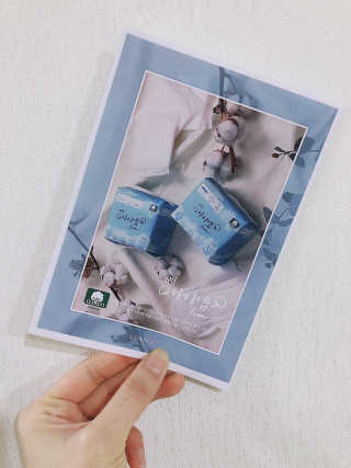 보타메디 마이아이엠 생리대 — 4.5점을 준 리뷰어가 2019년 1월 올린 사용 사진