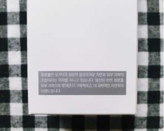 오르힐 울트라레이어 크림 — 5점을 준 리뷰어가 2020년 3월 올린 사용 사진