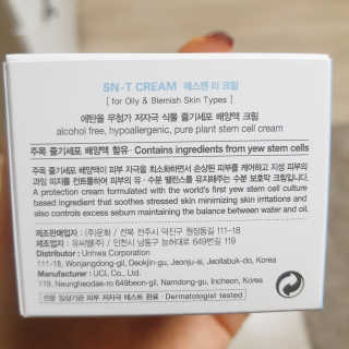 SN 에스엔 티크림 — 4점을 준 리뷰어가 2017년 12월 올린 사용 사진