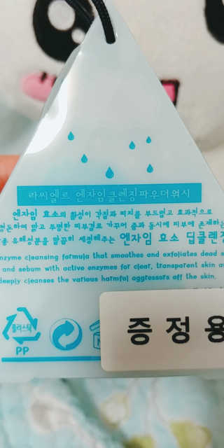 나리님님이 올린 리뷰 사진 3