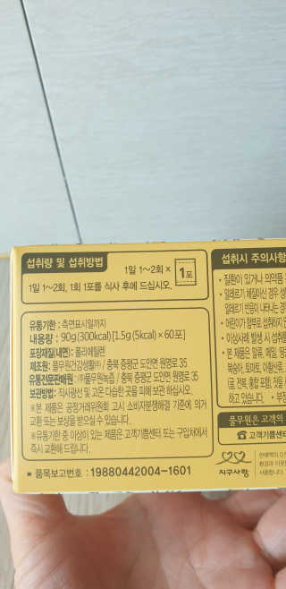 빵가게주인님이 올린 리뷰 사진 2