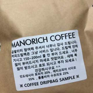 마노리치 RICHTABS 천연유래 씹는 허브 치약 리치탭스 그린티 — 4점을 준 리뷰어가 2018년 1월 올린 사용 사진