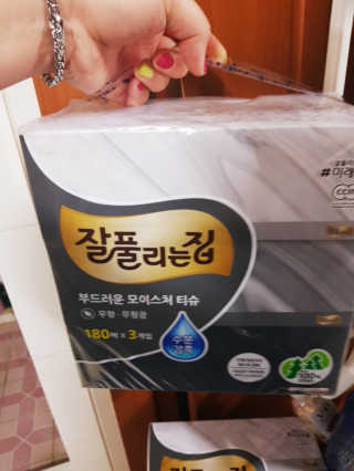 조소민님이 올린 리뷰 사진 3