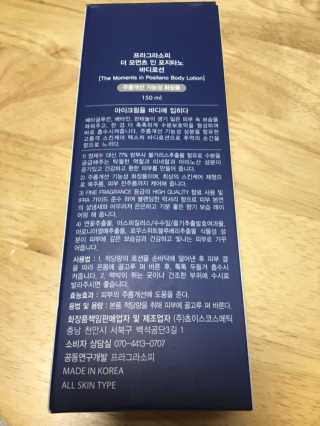 프라그라소피 더모먼츠인 포지타노 — 5점을 준 리뷰어가 2019년 9월 올린 사용 사진